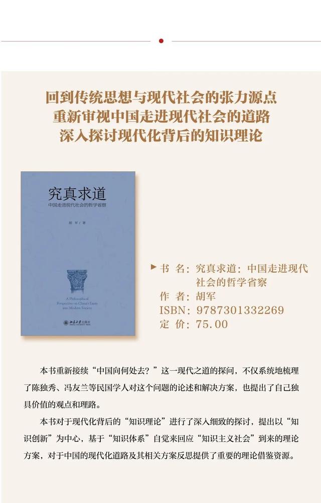 名著有哪些书籍，名著有哪些书籍适合中学生（国庆期间一起神游古今中外）