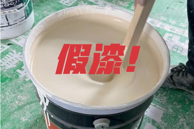 涂料乳液有哪些特点，涂料乳液有哪些特点和用途（20年经验漆工有话说）