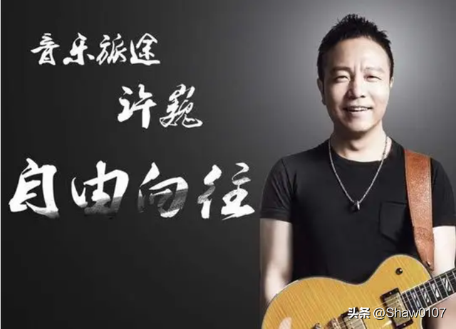 内地男歌星名字大全,国内男歌手全部名单(盘点听歌最费油的三位华语