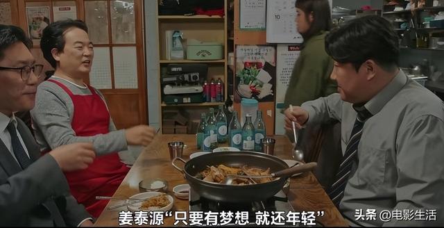 好看的韩剧电影，好看的韩剧、韩国电影（8.4分宝藏治愈韩剧）