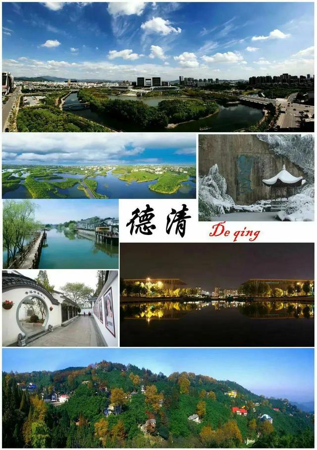 杭州多少公里，北京到杭州多少公里（杭州嘉兴湖州三地交界处）