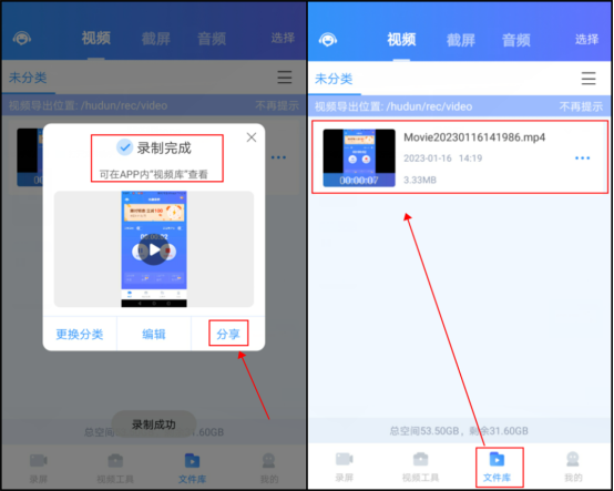 手机声音开了但没声音，手机声音开了但没声音怎么办（手机录屏怎么没有声音）