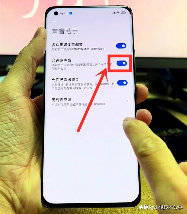 怎么退出省电模式，苹果手表怎么退出省电模式（新买来的小米手机一定要做的7个设置）