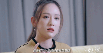 自称为“太阳女神”是谁，自称为“太阳女神”（从太阳女神到戏凉人糊）