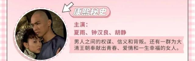 步步惊心和宫哪个好看，好看的穿越剧排行榜前十名（11部高分经典古装宫斗剧百看不厌）