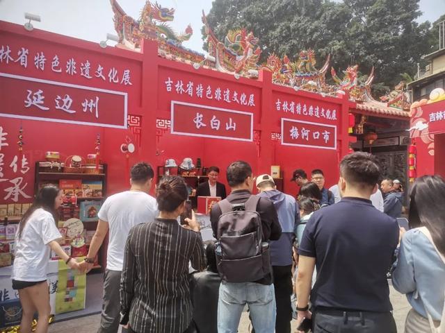 “浪花爱上雪花”长白山文旅走进福建厦门