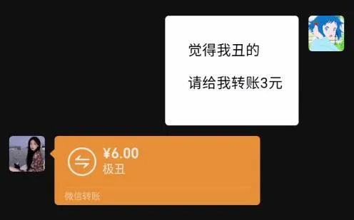 淘宝买家秀福利(拼多多深夜福利在哪里领)