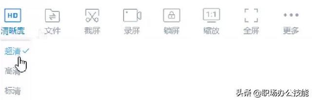 qq怎么远程控制别人的电脑，QQ怎么直接远程别人的电脑（这2款国产远程控制软件）