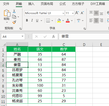 excel怎么批量插空白行或列（Excel如何批量插入多个空行）