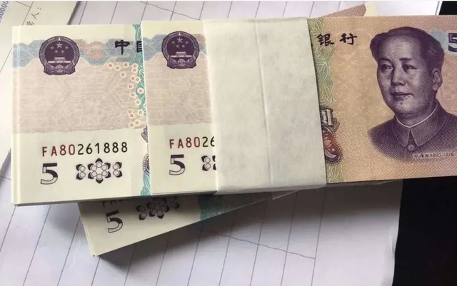 新版5元人民币，5元新版为啥少见（有3种新版别和2种冠号）