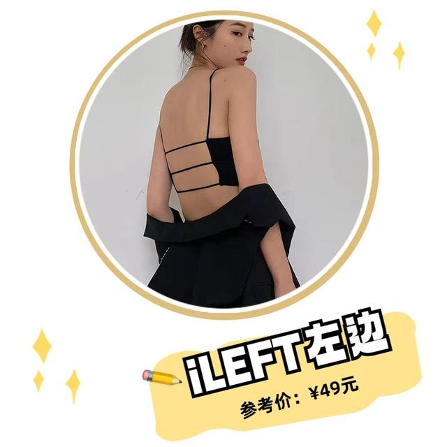 内衣都有什么样的款式，20件夏季内衣种草