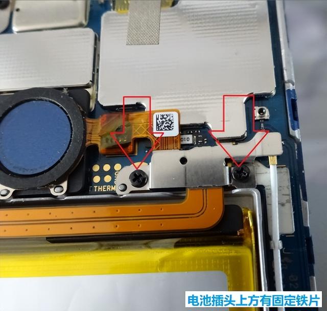 笔记本电池更换电芯，笔记本电池更换电芯教程（<L38012>手机更换显示屏总成和电池）