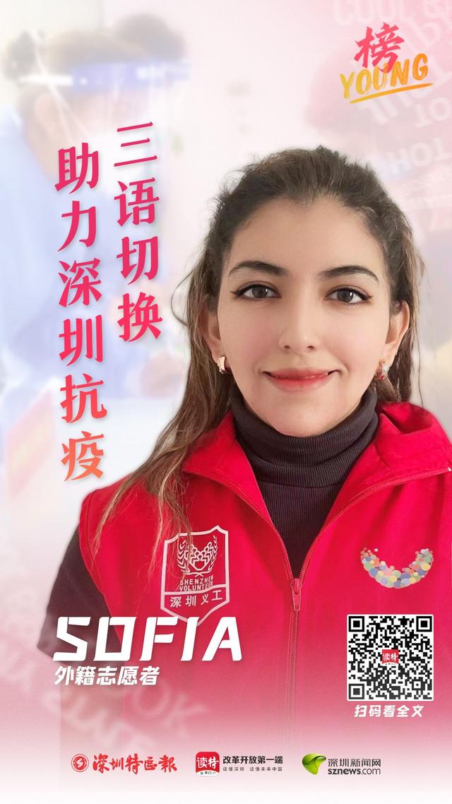 2022年属蛇人的全年运势，2022年属蛇的人的全年运势（外籍志愿者Sofia）