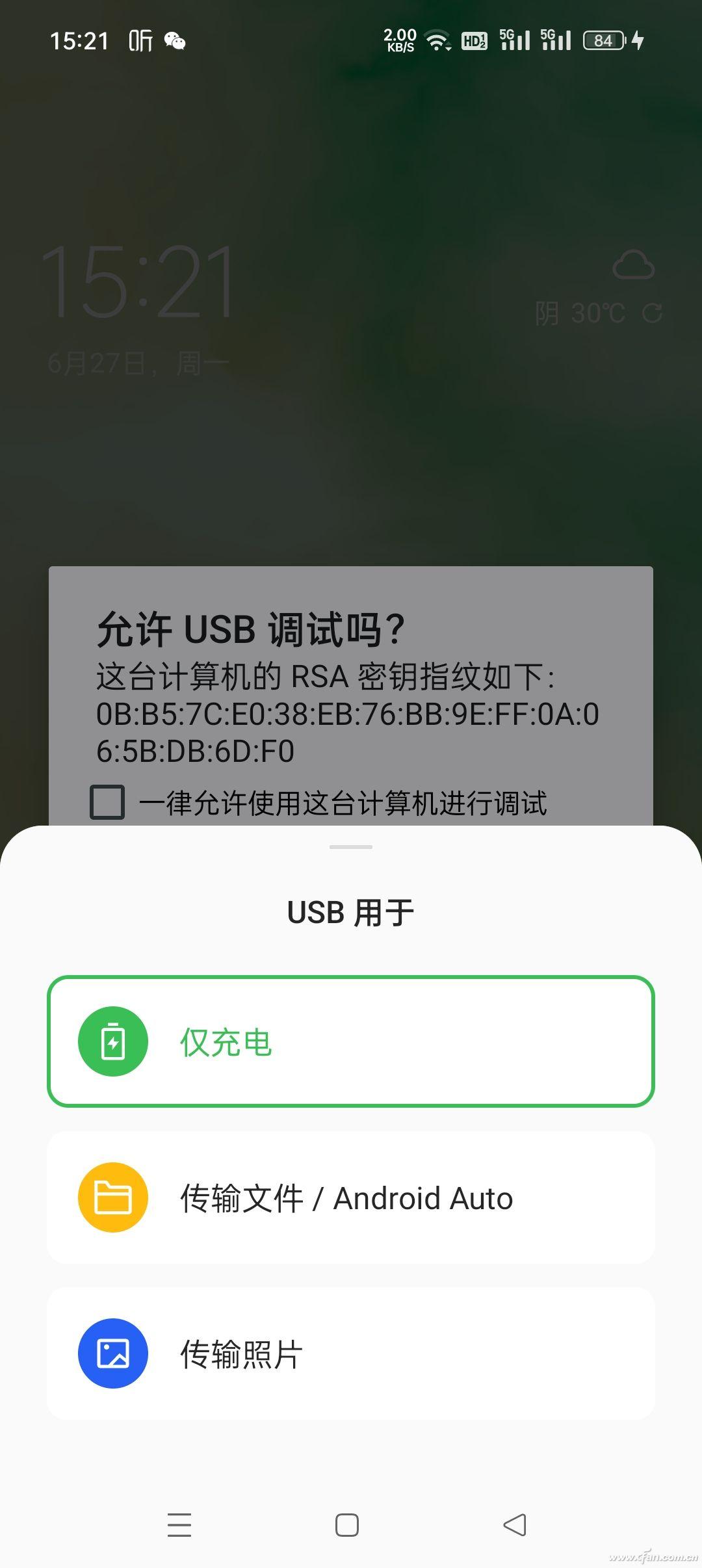 手机连接显示器(手机投屏电脑显示器)