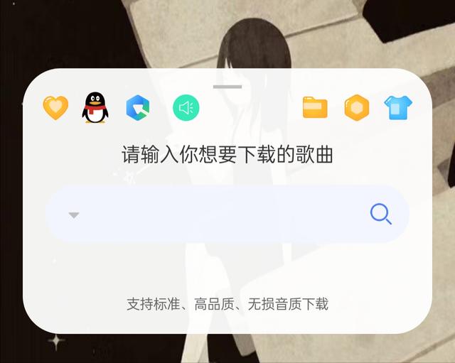 手机如何下载歌曲到内存卡，手机怎么下载歌曲到内存卡（支持免费听免费下）