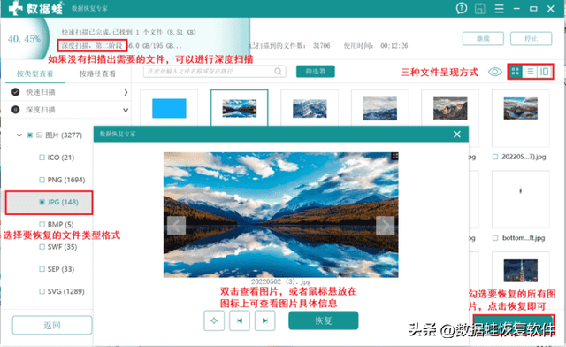 电脑无法打开jpg文件怎么解决？为什么会打不开jpg文件？