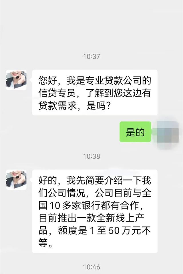 秒周转贷款怎么样，e秒贷随借随还（“无抵押、秒放款”）