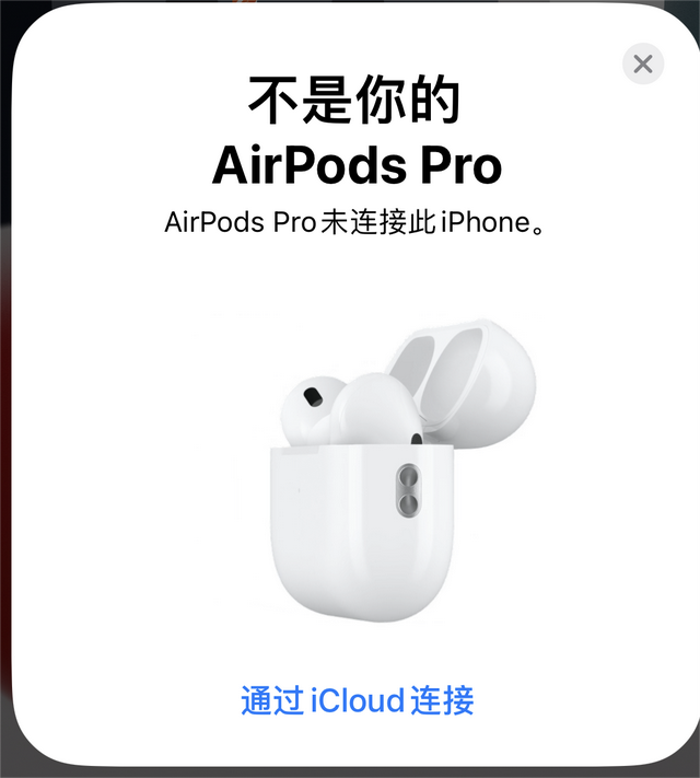 怎样发现qq被屏蔽了，qq怎么知道对方屏蔽自己（再见了，烦人的AirDrop）