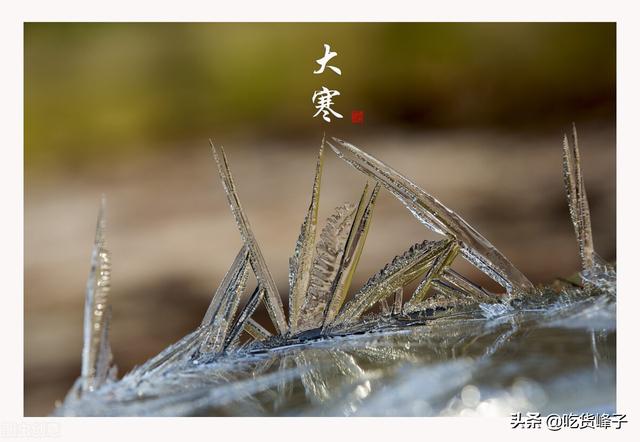 大寒节气做什么事情，小寒节气做什么事情（3大禁忌”要牢记）