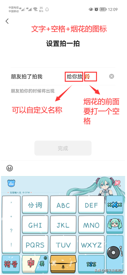 微信怎么拍一拍，微信拍一拍设置方法（微信“拍一拍”）
