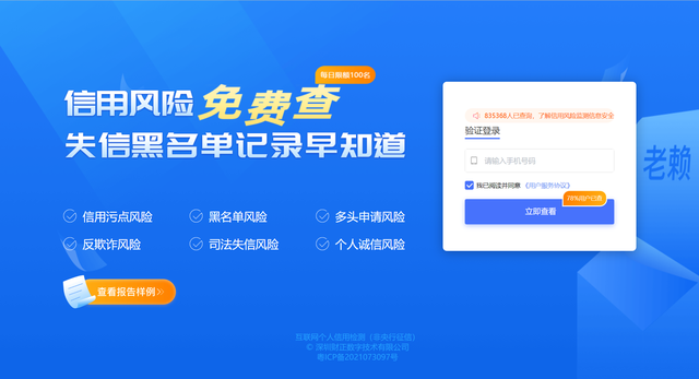 怎么查个人征信记录，怎么查个人信用记录（在百度检索“人行征信”）