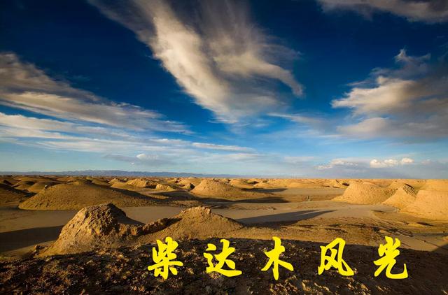 中国四大盆地，中国四大盆地的特点口四字词语（我国的四大盆地）