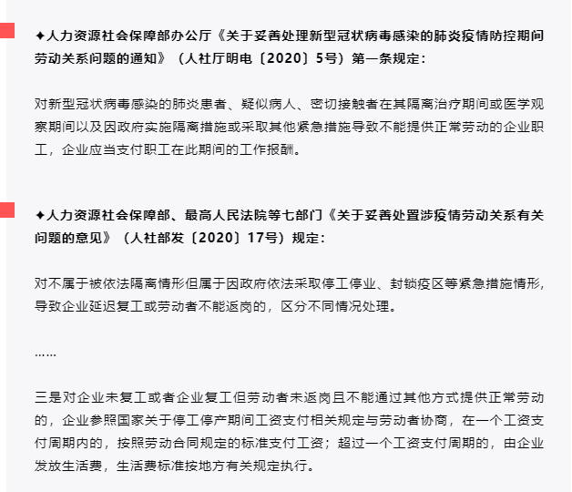 2022最新版 婚假、产假、年假、病假、事假等25类规定和待遇