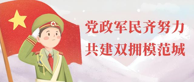常委是什么，常委是什么意思呀（双拥知识知多少→戳进来一起了解）