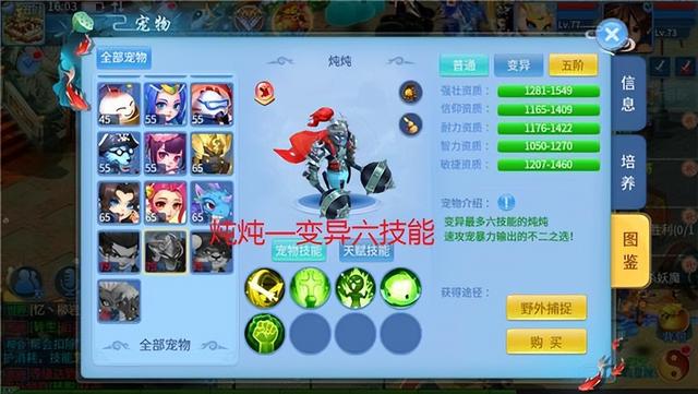 天书奇谈攻略，<GM科技刷充>礼包返利活动