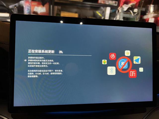 比亚迪自带的高德地图怎么更新，DM-i刷机升级Dlink