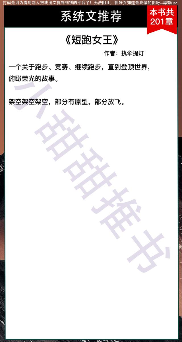 十大系统小说排行榜，十大系统小说排行榜最新（几本被百万网友极力推荐的系统流小说）