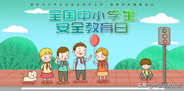 幼儿园安全教育内容100条，幼儿园安全教育（幼儿园一定要教给孩子的安全知识）