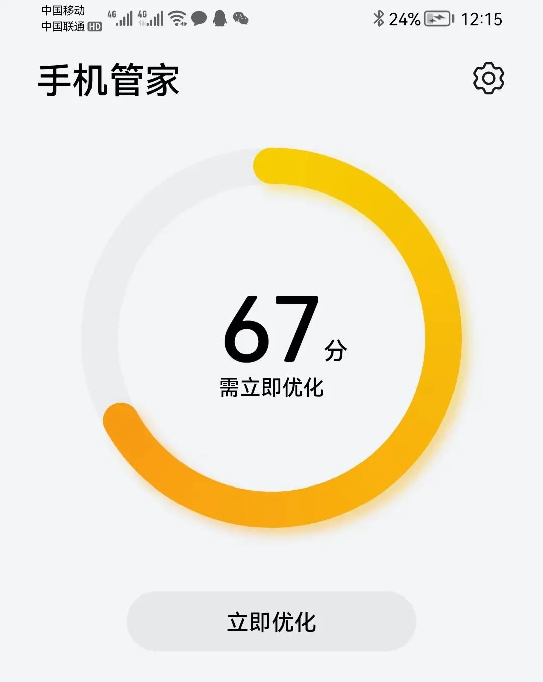 卸载手机自带(卸载手机自带软件对手机有影响吗)