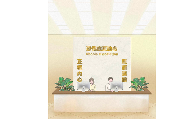 不安全的心理状态有那几种，不安全的心理状态有那几种状态（生活中奇奇怪怪的恐惧症）