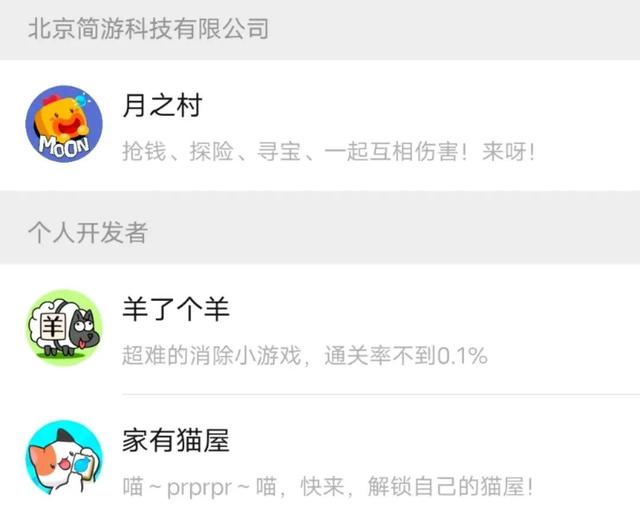 其实你爱我像谁，其实你爱我像谁是什么歌歌词是什么意思（同事通关了《羊了个羊》）