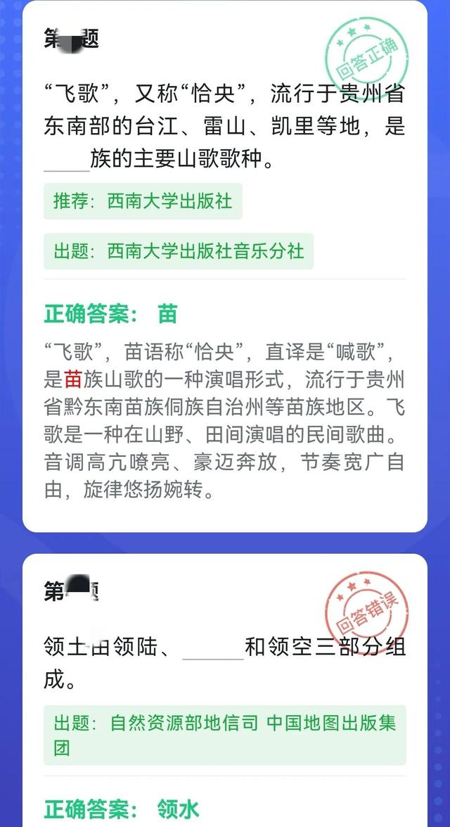 飞歌是什么族的主要山歌歌种，飞歌是哪个民族的山歌（温故知新—2022.9.17）