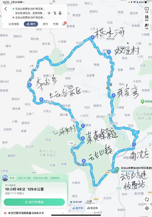 白陉古道游玩需要几个小时，郑州太行山散景一日自驾游！