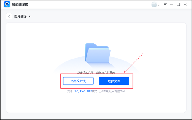 怎样用小程序翻译图片文字，图片翻译成文字的小程序（教你三个扫描翻译图片的好方法）