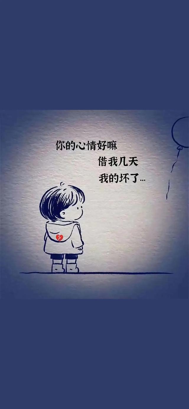 全屏｜非主流文字壁纸