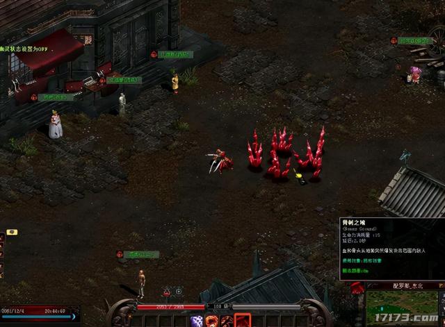 人气最高网络游戏，七月人气最高3D美人还记得朕么（盘点2004年国内老网游网名）