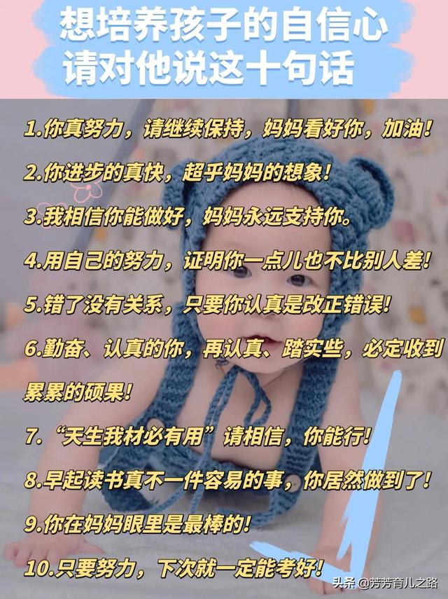 彩虹屁夸女生一大段，彩虹屁夸女生一大段你真好看（父母课堂/这40句夸奖孩子的彩虹屁你会吗）