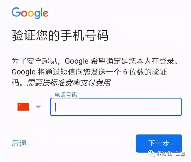 如何用QQ邮箱注册google账号，怎么通过qq邮箱注册谷歌账号（2022年最详细的谷歌账号Gmail邮箱注册教程）