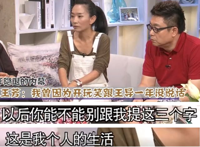 王芳个人资料简介，王芳个人资料（从情感主播到直播卖书一姐）