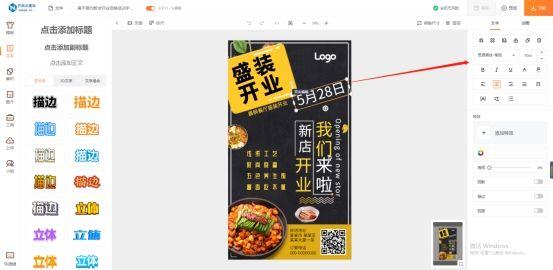 开业宣传朋友圈怎么发(开业邀请函模板微信)