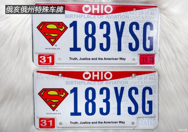 伊利诺伊州首府，关于伊利诺伊州介绍（美国汽车牌照赏析<下>）
