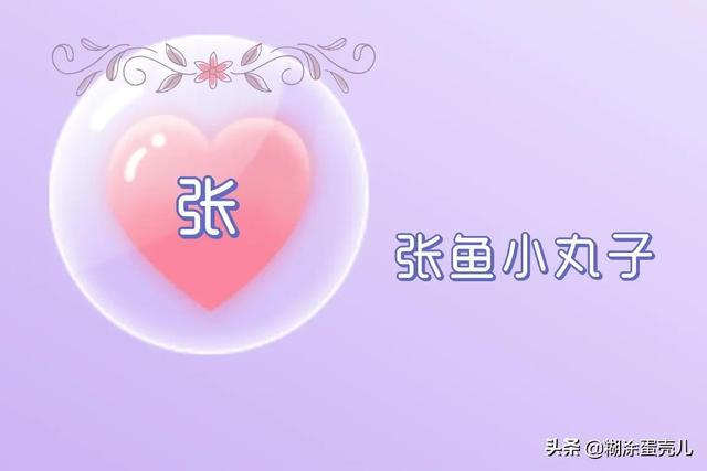 人世间 酸甜苦辣 若长良川，微信头像，人世间 酸甜苦辣 若长良川（每日原创：人世间）