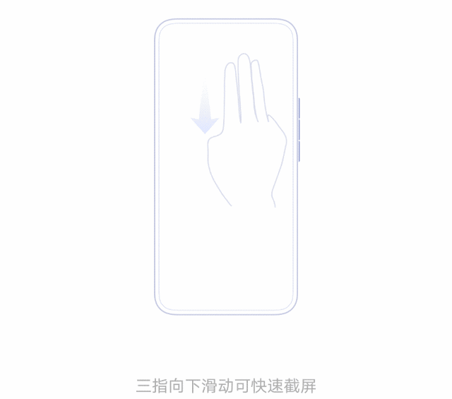 需要截屏的东西太多如何一键截屏，这才是华为手机正确的截屏方法