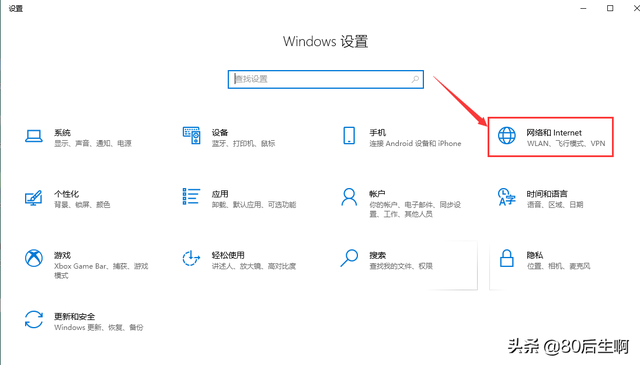 电脑连接不上宽带怎么回事，电脑宽带不能连接怎么办（这份排查攻略送给你）