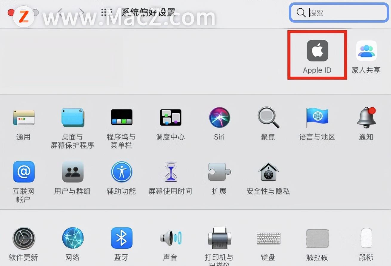 怎么退出苹果id账号（退出AppleID详细操作方法）