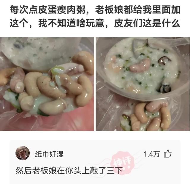 清一色几番（没算账牌友们都跑了）